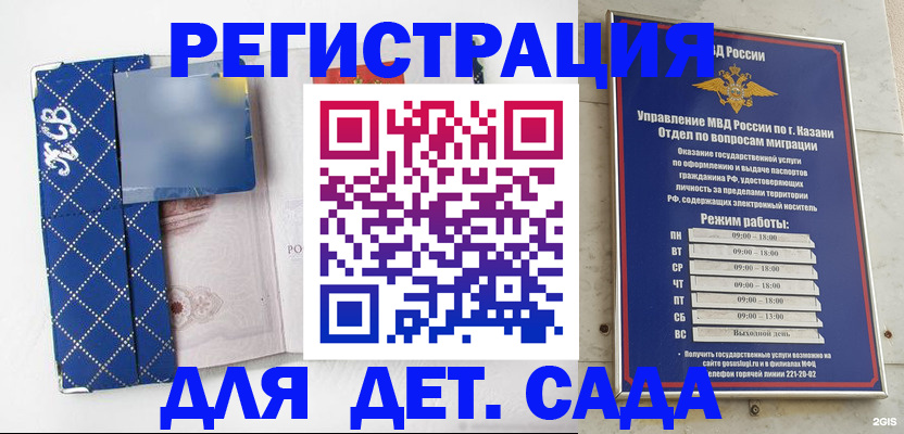 временная регистрация поиск в Партизанске